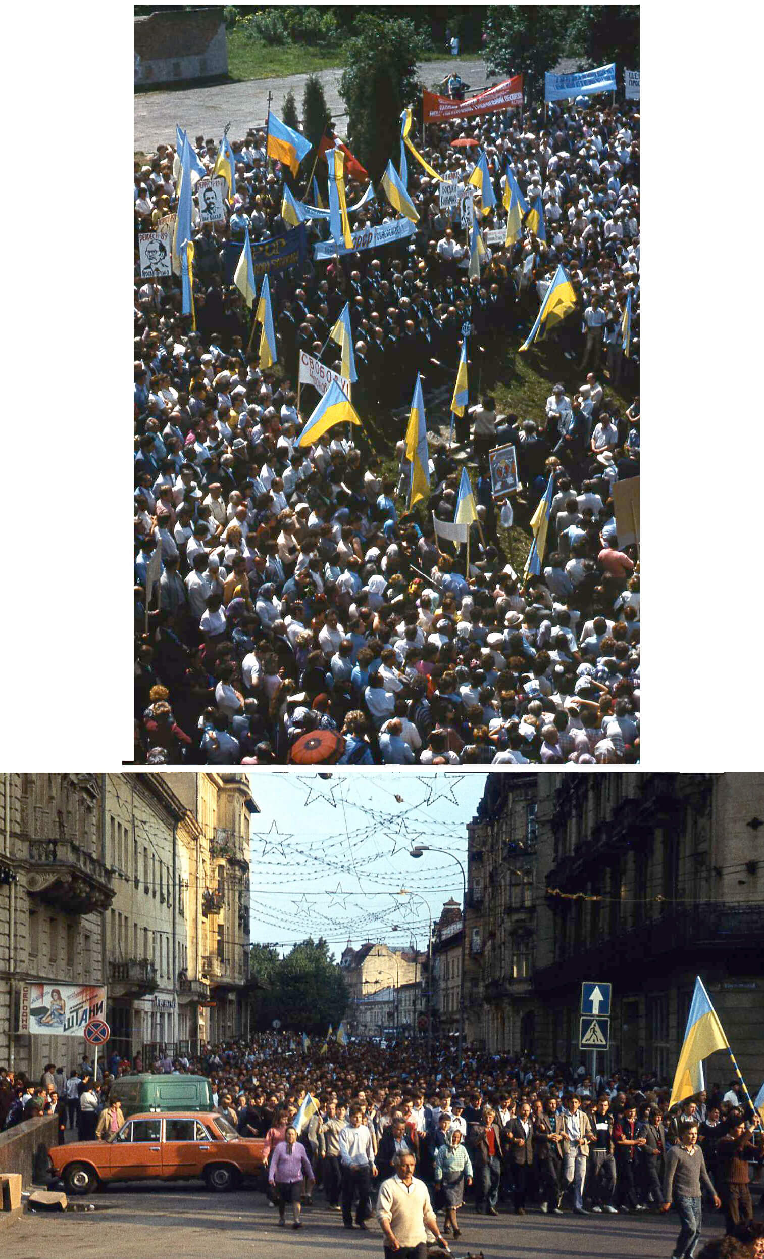 Львівські мітинги на стадіоні "Дружба"